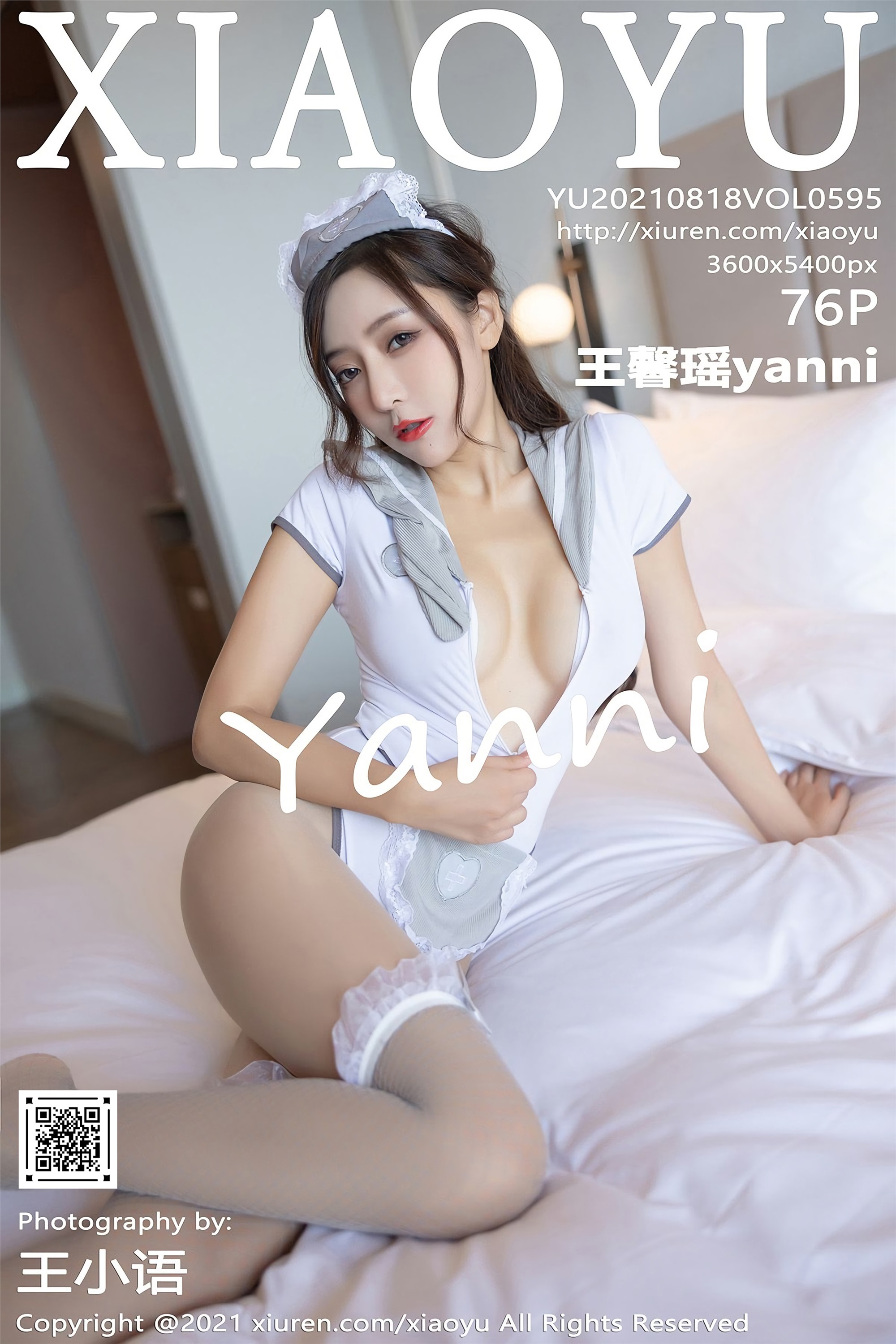 XIAOYU语画界 2021.08.18 VOL.595 王馨瑶yanni